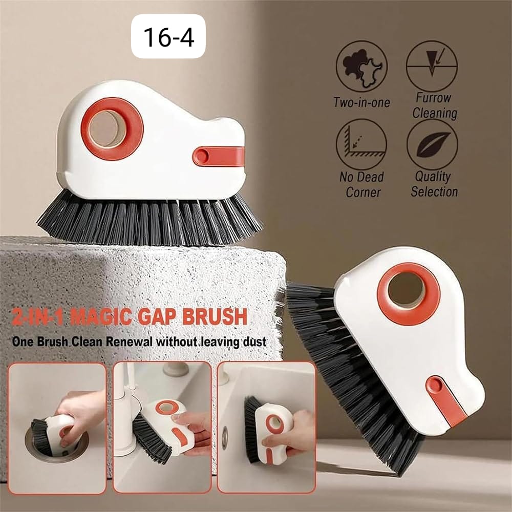 brush سكة
