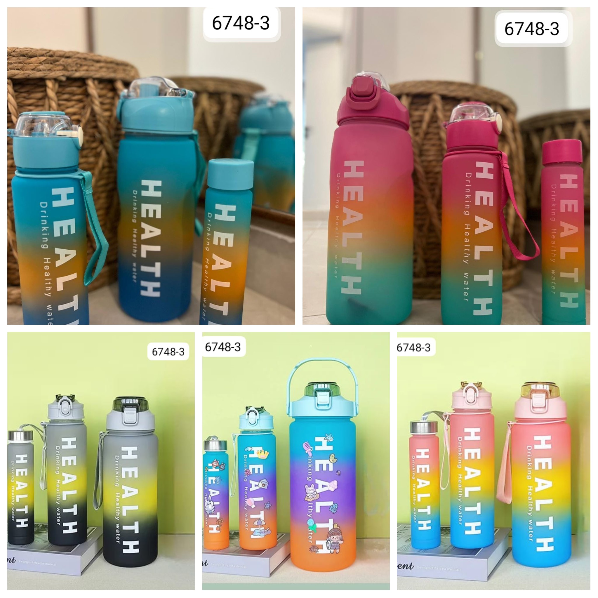 طقم مطرات healt