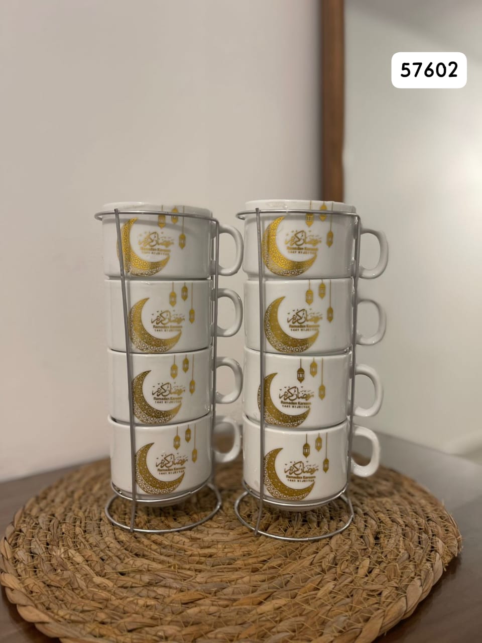 ستاند ماغات رمضان