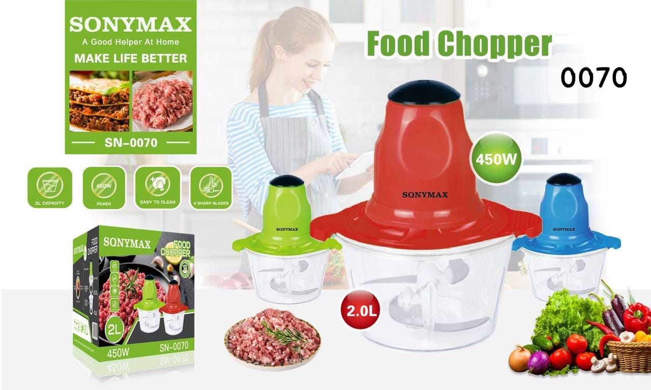 فرامة خضرا كهربا soymax