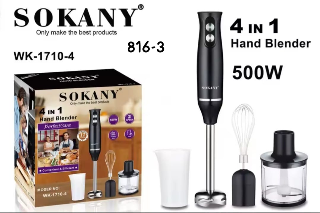 مجموعة sokany