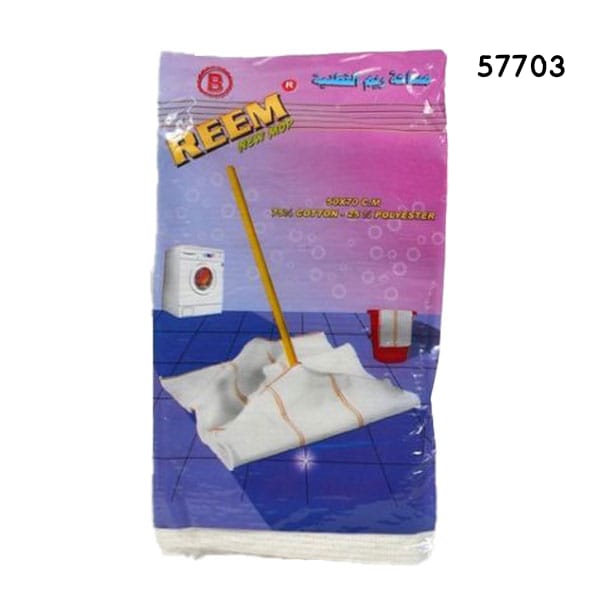 مماسح ارض 50 ×80 سم عدد 3