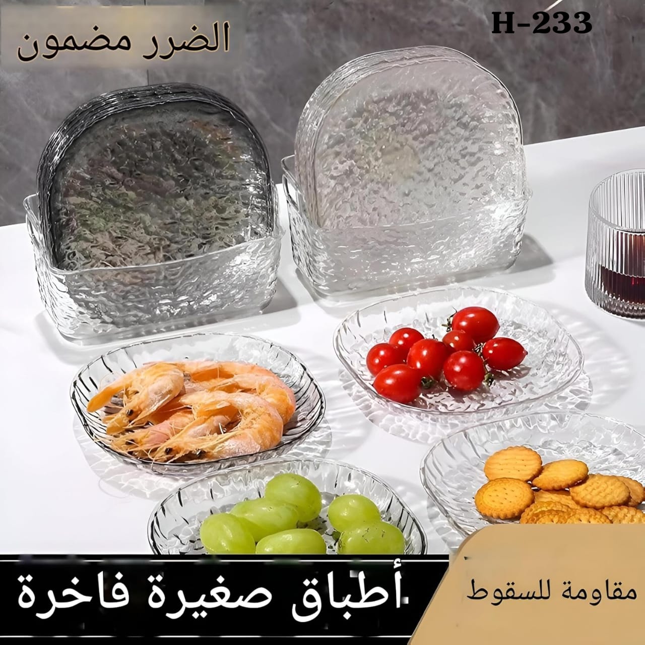 صحون بلاكسي صغيرة مع قاعدة