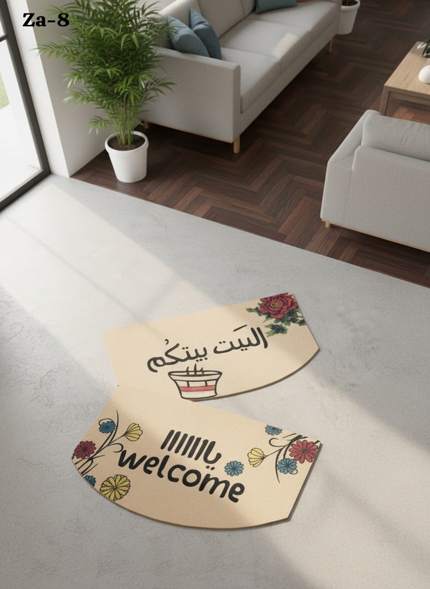 دعسة ارض مع كتابة
