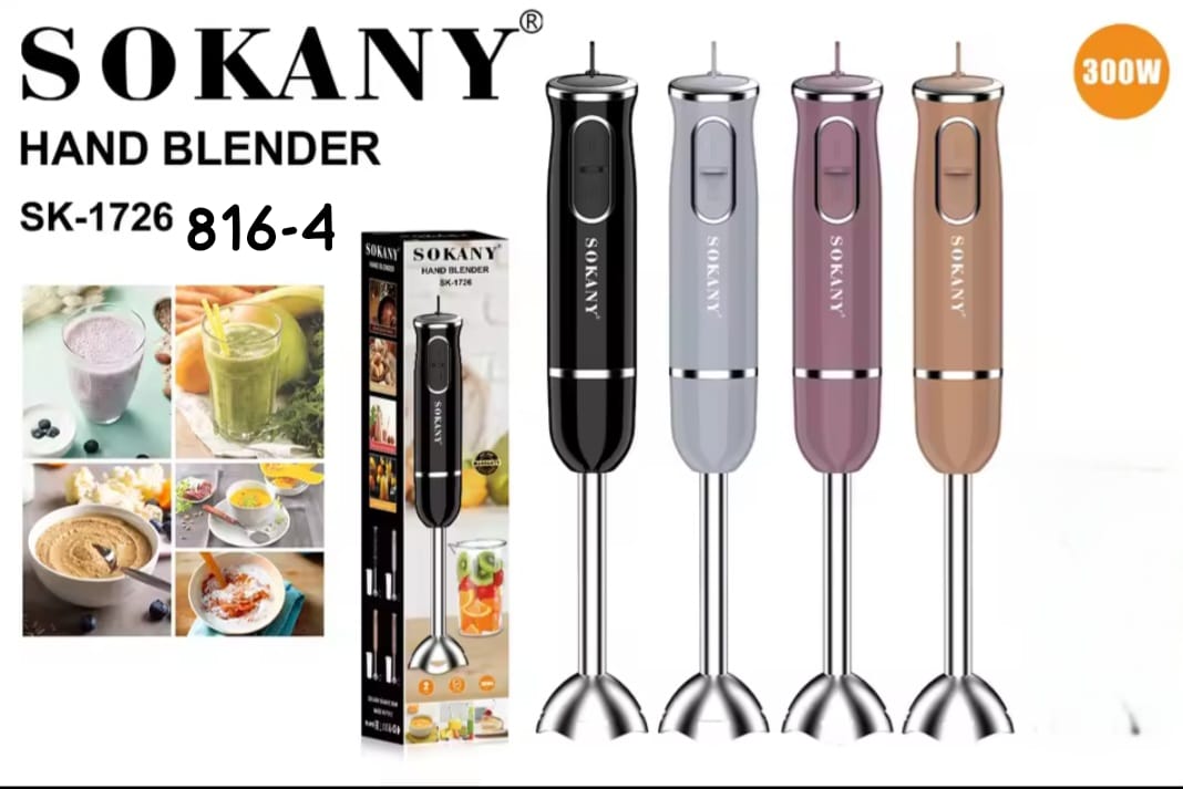 ميكسر Sokany ملون