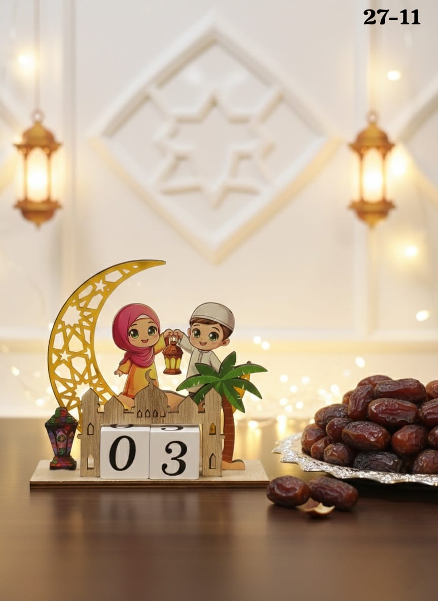 رزنامة رمضان هلال